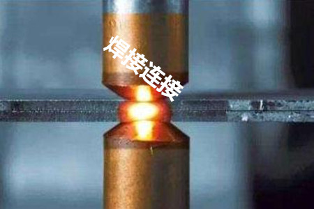 鉚釘機鉚接、螺栓連接和焊接連接哪個更牢固？